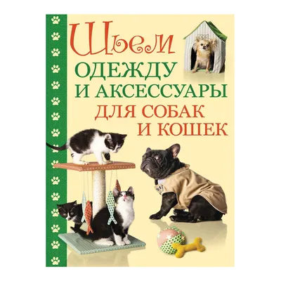 Забавный костюм для собак и кошек, мягкая кукла Чаки, аксессуары для  косплея собаки, праздничный наряд для вечеринки, платье для собаки |  AliExpress