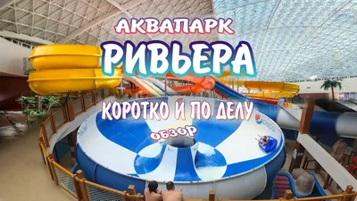 Море тур - Туры выходного дня