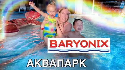 Тестируем аквапарк «Ривьера» в Казани — Katichka's