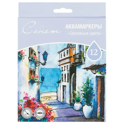 Краски акварельные ErichKrause artberry 12 цветов с уф защитой яркости  купить по цене 207 ₽ в интернет-магазине Детский мир