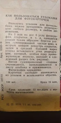 Альбом вертикальный 230х270 мм (Оптима), без листов, кожзам, с  металлическими уголками. Цена 660 руб.