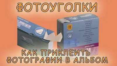 Фотоальбом на 40 листов Innova \"Традиционный свадебный альбом\", под уголки  28х32 см - РусЭкспресс