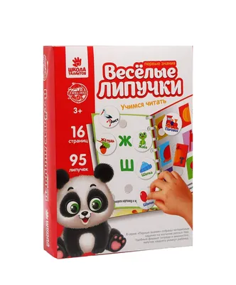 Альбом для рисования 32л., А4, на скрепке BG \"Веселые стикеры\" - купить в  Набережных Челнах по цене договорной руб | Канцтовары Карандашов