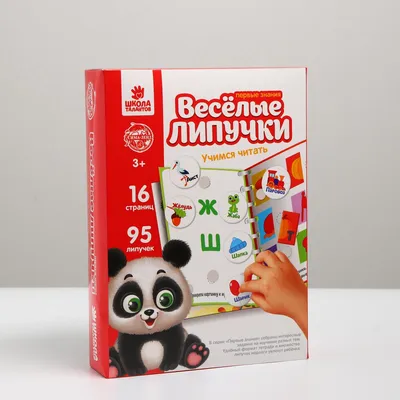 Альбом раскрасок Умка Веселые машинки А4 (02259)