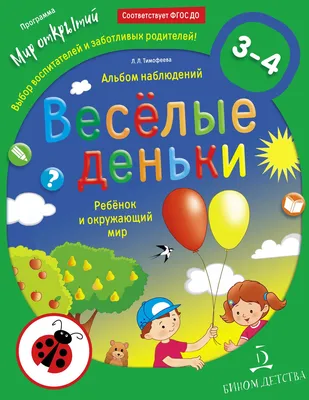 Тематический альбом для двух монет 25 рублей Антошка Веселая карусель  (простая + цветная)