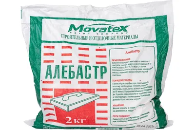 Алебастр 2 кг Movatex Т02360 - выгодная цена, отзывы, характеристики, фото  - купить в Москве и РФ