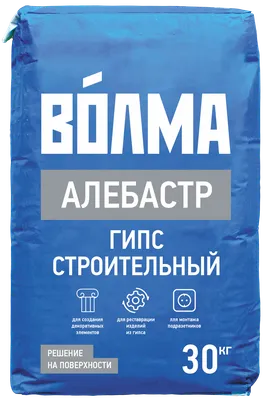 Алебастр Волма 30 кг по цене 427 ₽/шт. купить в Москве в интернет-магазине  Леруа Мерлен