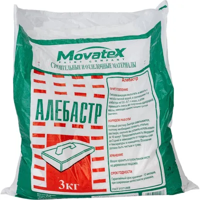 Алебастр 3 кг Movatex Т02361 - выгодная цена, отзывы, характеристики, фото  - купить в Москве и РФ