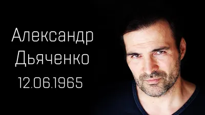 Фотографии Александра Дьяченко - отличный выбор для печати