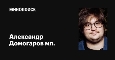 Александр Домогаров – кинозвезда на прекрасных картинках