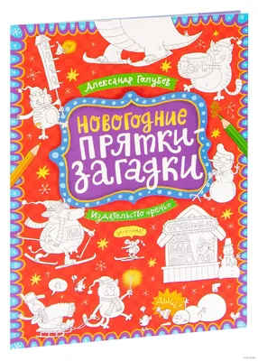 Фото Александра Голубева: погружение в мир искусства