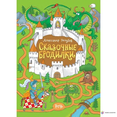 Александр Голубев: воплощение силы и страсти на фото