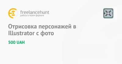 Изображения Александра Скиданова на разных фонах