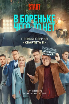 Алексей Агранович - главное украшение наших фото: скачать бесплатно