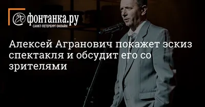 Фото, завоевавшие сердца поклонников Алексея Аграновича