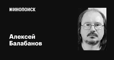 Психологическая глубина в глазах Алексея Балабанова на пронзительных фотографиях