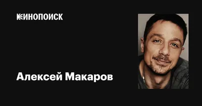 Впечатляющие снимки Алексея Макарова в формате jpg