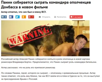 Алексей Панин откровенно о нашумевшем видео с собакой и проблемах с  наркотиками | STARHIT