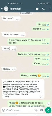 Алексей Панин нашел новую девушку