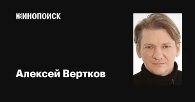 Алексей Вертков: превосходные фотографии для ваших нужд