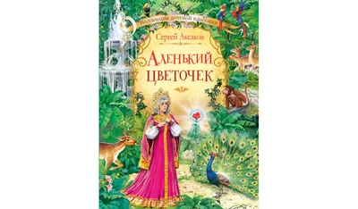 АЛЕНЬКИЙ ЦВЕТОЧЕК в интернет-магазине Ярмарка Мастеров по цене 2125 ₽ –  R9A4QBY | Брошь-булавка, Москва - доставка по России