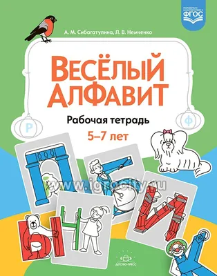 Трафарет Русский алфавит для скрапбукинга в магазине \"Скрап-Лавка\"