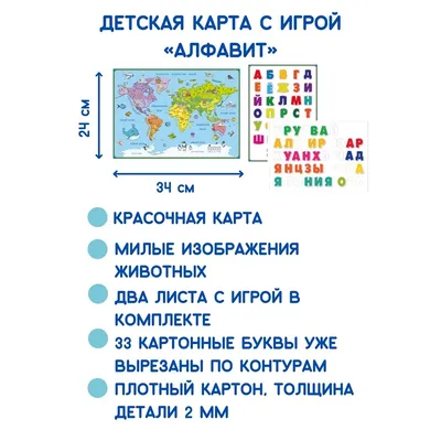 Купить комод №3 с рисунком «Алфавит» в каталоге интернет-магазина  \"Эльфпласт\" по оптовой цене с доставкой по России - Ессентуки