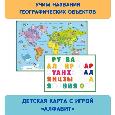 Постер плакат с русским алфавитом на стену