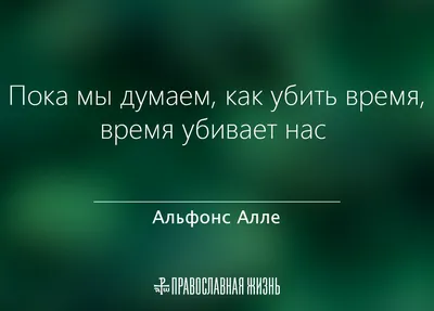 Казимир Малевич, Поль Бийо и Альфонс Алле