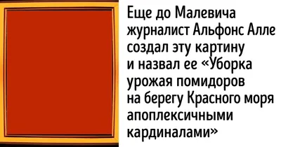 Алле, Альфонс \"Грибы растут во влажных местах, вот почему они имеют форму  зонта.\" | Интересные факты, Забавные факты, Факты