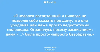 11 пар явлений, из которых почему-то известно только одно / AdMe