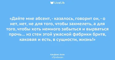 Гений Альфонса Алле, или как... - Элла Сухвалл Художник СПб | Facebook