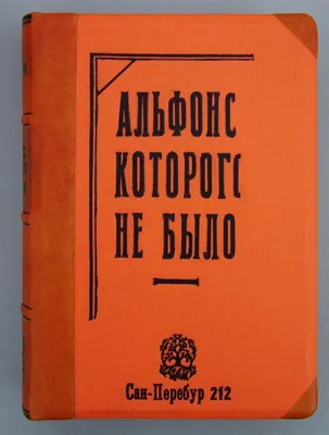 Кладбище – это самое замечательное место на свете. Оно буквально кишит  незаменимыми людьми. Альфонс Алле | ВКонтакте