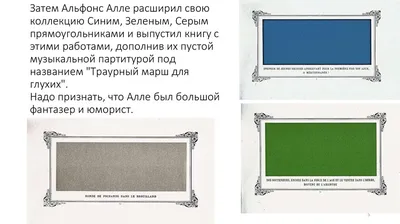 История одного шедевра: не столько картина, сколько явление: несколько  версий того, как Малевич создал «Черный квадрат» - RadioVan.fm