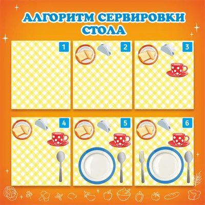 Презентация PowerPoint