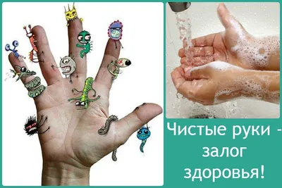 Моем руки, мытье рук. Занятия с детьми. Воспитателям детских садов,  школьным учителям и педагогам - Маам.ру