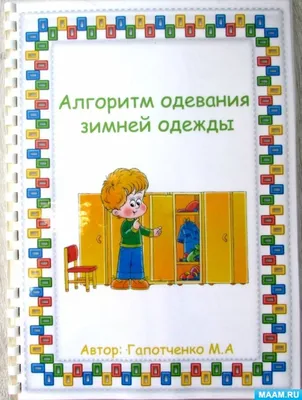 Детские рисунки мытье рук (47 фото) » рисунки для срисовки на Газ-квас.ком
