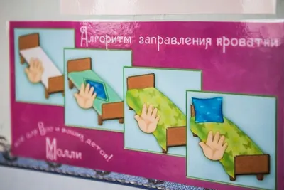 Детский сад №29: Наши помощники – органы чувств
