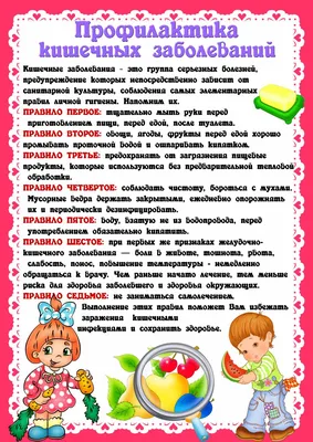 Всемирный день мытья рук в подготовительной группе детского сада в Гимназии  РУТ (МИИТ), ФГАОУ ВО РУТ (МИИТ), РУТ (МИИТ). (Гимназия РУТ (МИИТ), Москва
