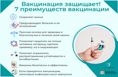 Альмарин Плакат для детского сада Схема дежурства