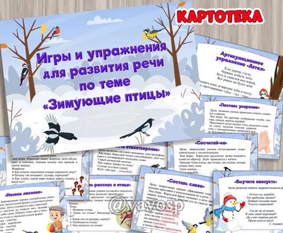 Детский сад №2 \"Радуга\":
