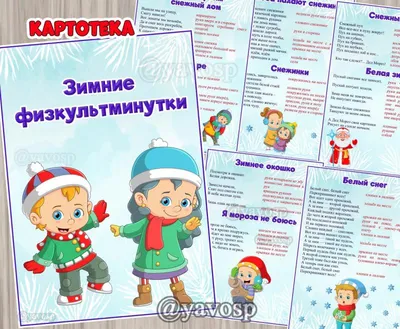Методическая копилка © Ясли-сад 15 г.Минска