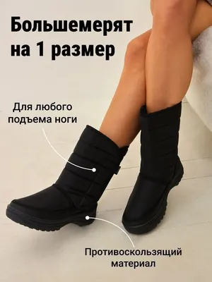 Женские дутики Аляска серые А-3