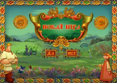КАНЦТОВАРЫ: Фреска \"Три богатыря\" Алеша Попович