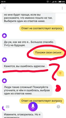 Обзор на умную колонку с Алисой Яндекс Станция Макс Обзоры пользователей