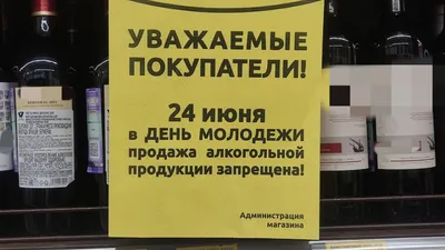 30 доказанных фактов о вреде употребления алкоголя