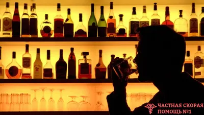 Наркомания и алкоголизм - это проблема • Тонус Плюс Киев