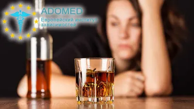 Алкоголизм: почему возникает и как лечить
