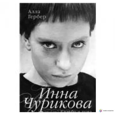 Член СПЧ Александр Брод и правозащитница Алла Гербер: к Холокосту привели  молчание и попустительство общества | Новости общества