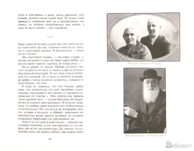 Павел Финн и Алла Гербер о сегодняшнем кинематографе и кинофестивале | Грани